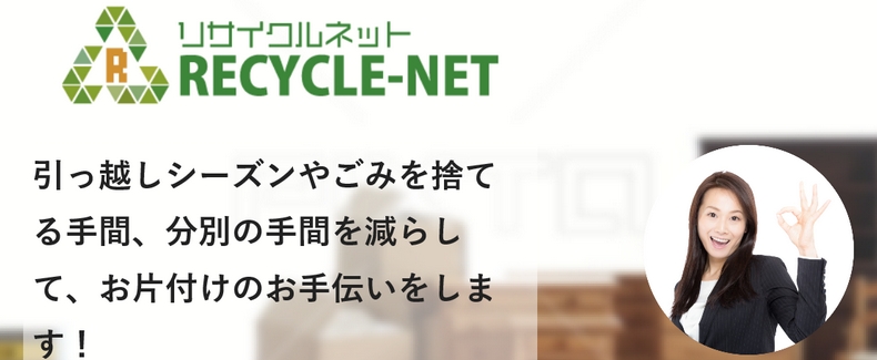 JUSTY���T�C�N���l�b�g���T�C�g